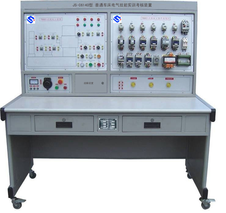 JS-C6140型 普通車(chē)床電氣技能實(shí)訓(xùn)考核裝置
