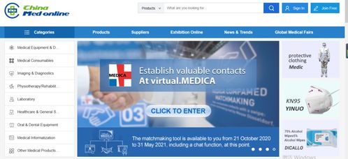 國務院發文支持線上展會 南寧辦公軟件開發迎政策東風