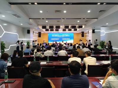 華為(南寧)軟件開發云正式上線，助力本地辦公軟件創新與發展