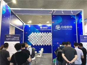 伯俊軟件在2019全球智慧零售大會 數據驅動零售，賦能南寧辦公軟件開發與銷售