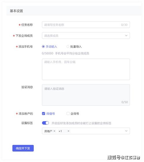 溪谷軟件 自動(dòng)批量添加微信好友營銷工具即將上線，助力南寧企業(yè)數(shù)字化營銷