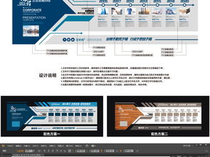 南寧軟件開發(fā)公司如何打造專業(yè)企業(yè)文化墻 設(shè)計(jì)模板與效果圖指南